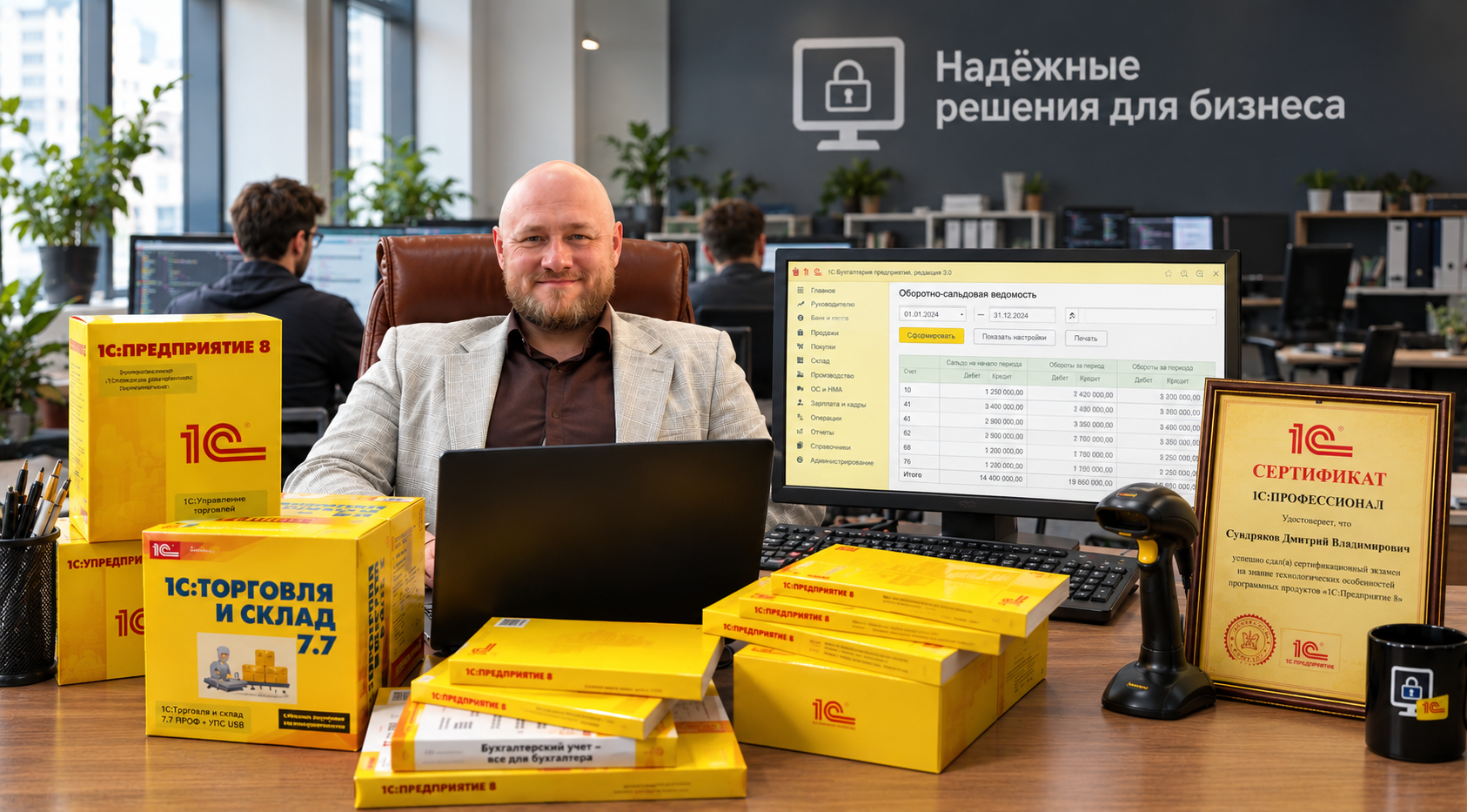 О компании ДиС-КОМ